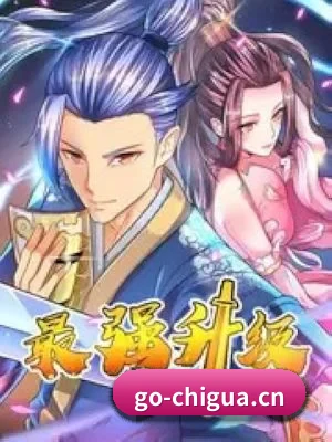 快速发展